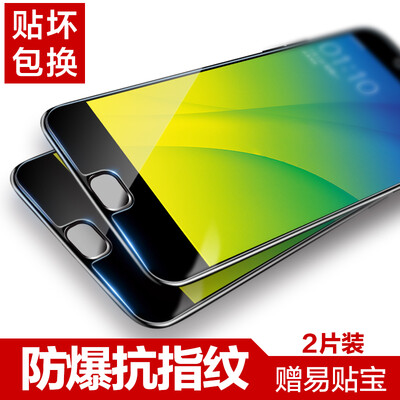 

2 pieces installed] easy to paste OPPO R9S tempered film high-definition glass film explosion-proof anti-fingerprint R9S mobile phone protective film oppor9s transparent mobile phone film