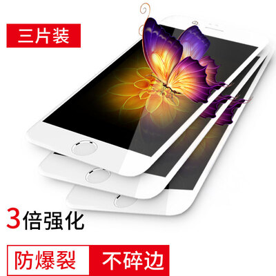 

Three-piece-3D full-screen] Wally VALEA iPhone 6s plus / 6 plus tempered film full-screen covered Apple 6s plus / 6 plus tempered film 3D soft side white