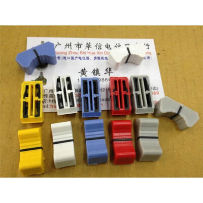 

Allen T-handle mixer fader fader cap hat red yellow white blue and gray putter