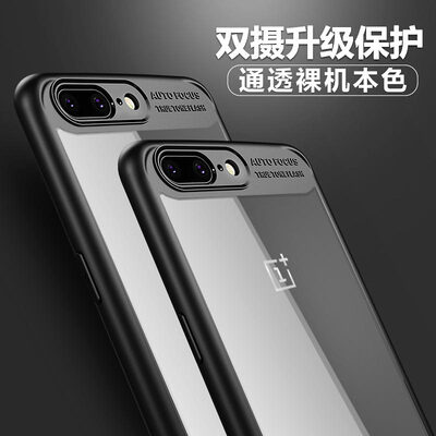 

KOOLIFE One Plus 5/1 +5 Mobile Phone Case Cover All-Around Acrylic Transparent Case Camera Protection Drop Case For OnePlus 5 Black