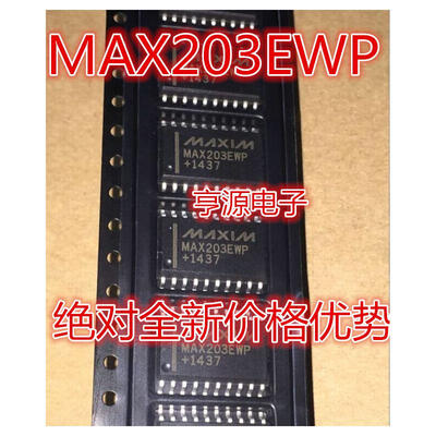 

MAX203 MAX203EWP SOP