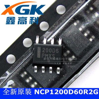 

10pcslot NCP1200D60R2G NCP1200D60 200D6 SOP new original free shipping