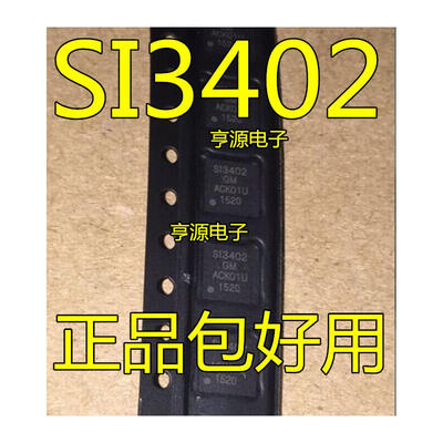 

SI3402-A-GMR SI3402