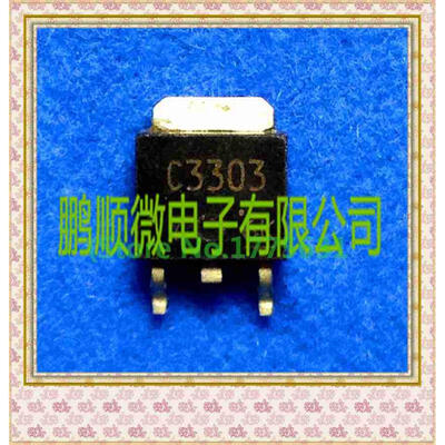 

20PCSlot 2SC3303 C3303 TO252