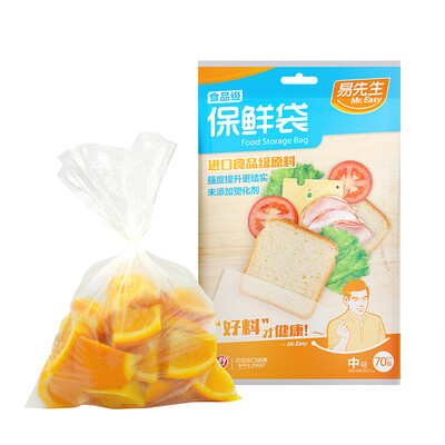 

Yi Youjia Yi fresh bags imported food grade extraction medium thickening bags 200 300mm 70