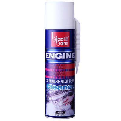 

BIAOBANG B-1571 Engine External Cleaning Agent Car Engine Room Cleaning Protection Cleaner Engine Appearance Maintenance Cleaning Car Supplies Car Supplies