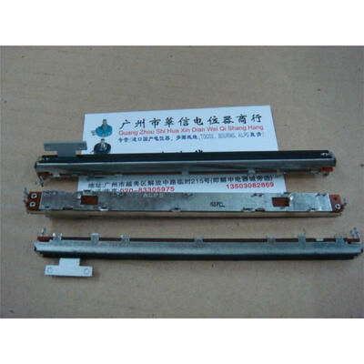 

12.8 cm small single joint potentiometer D10K-8T rubber dust