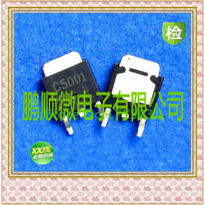 

50PCSlot 2SC5001 C5001