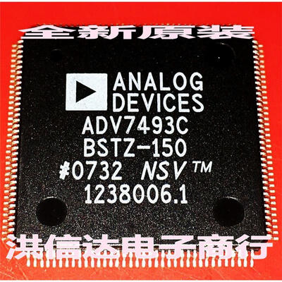 

ADV7493CBSTZ-150 ADV7493C