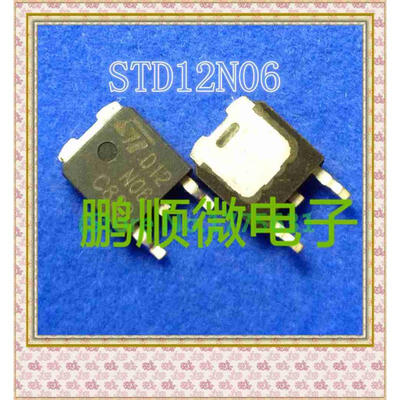

20PCSlot D12N06 D12N06