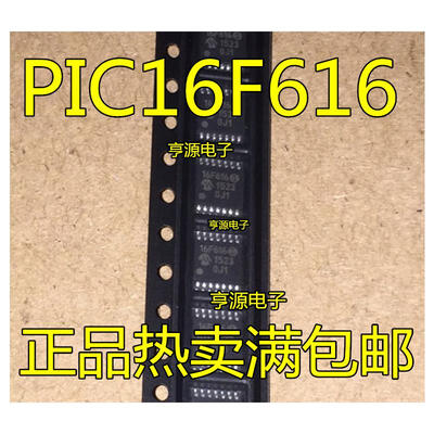 

PIC16F616 PIC16F616-I/ST TSSOP14