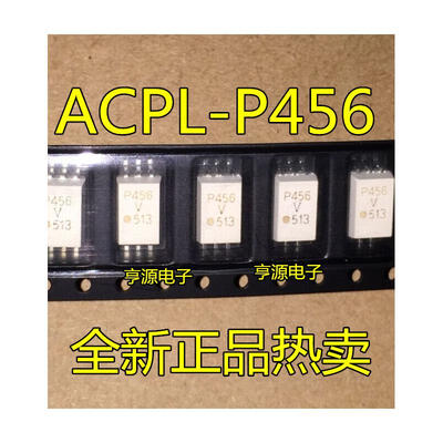 

ACPL-P456 P456V SOP6