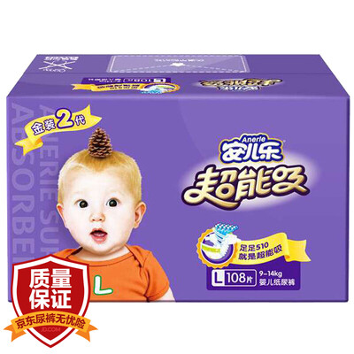 

Anerle Anerle super-suction 2-generation baby diapers large L108 9-14kg
