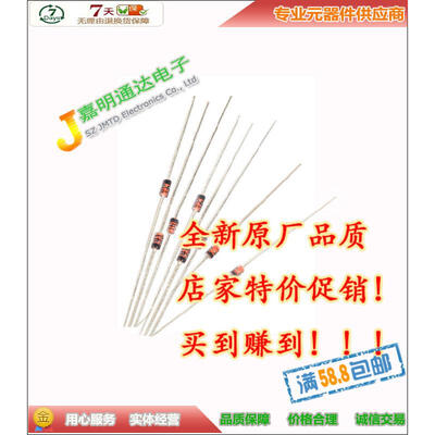 

1N4148 IN4148 DO-35