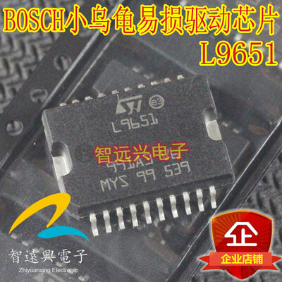 

L9651 automotive computer board