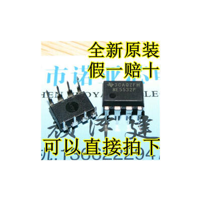 

NE5532P DIP-8 NE5532