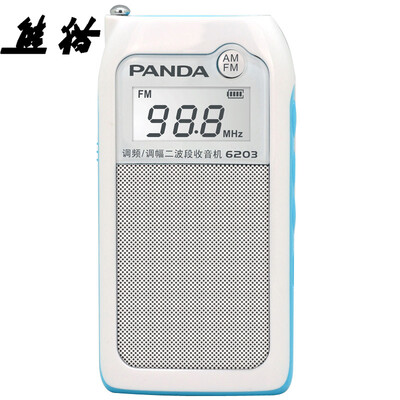 

Panda (PANDA) 6200 Мини MP3-плеер, FM-радио карты мини стерео (белый)