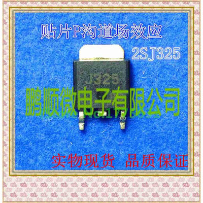 

20PCSlot 2SJ325 J325