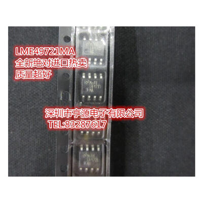 

LME49721 LME49721MA SOP8