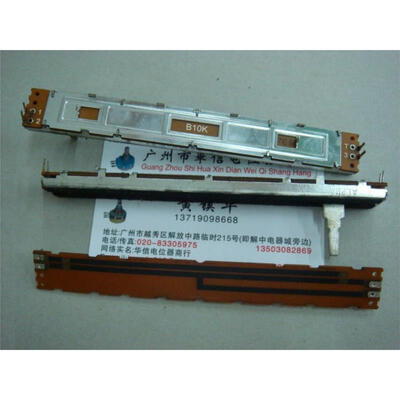 

Slide the backlog of 12.8 cm CD speed potentiometer B10K [ strapless midpoint ]