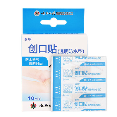 

Yunnan Baiyao Bandai Taibang transparent waterproof Band-Aid 10 loaded