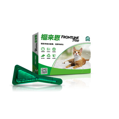 

French imports of Fulai En FRONTLINE cat in vitro insect repellent drops single loaded 05ml