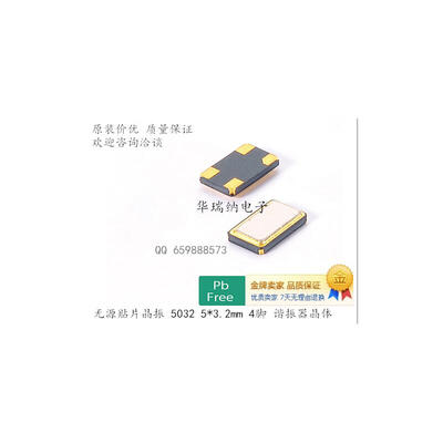 

8PF TXC 5032 SMD-4 532mm 8M 8MHZ 8000MHZ