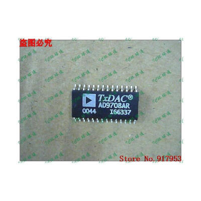 

Free shipping 10PCS AD9708AR