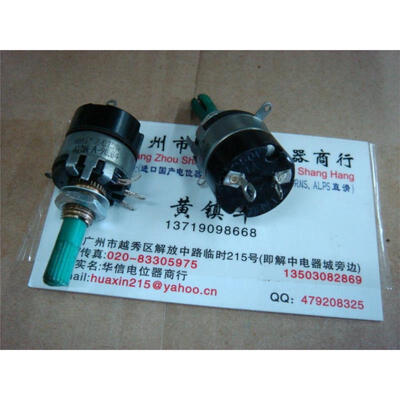 

Shanghai Global 137 potentiometer with switch A470K A47K 250V 1A