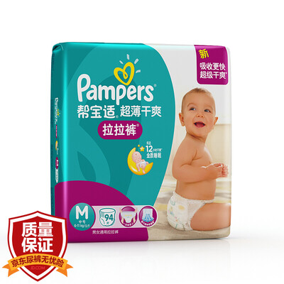 

Pampers (Pampers) ultra-thin dry baby pull pants large L120 [9-14kg