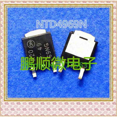 

20PCS/lot 4969NG TO-252
