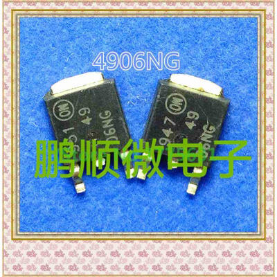 

50PCS/ LOT NTD4906NG imprint 4906NG TO-252