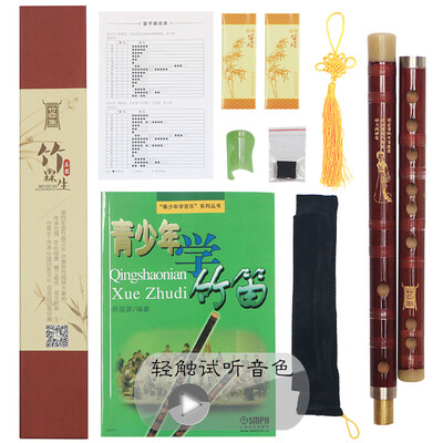 

Bamboo Shine Флейтовый оркестр Монохромный Платиновый флейт Бамбуковая флейта Brown C Cue