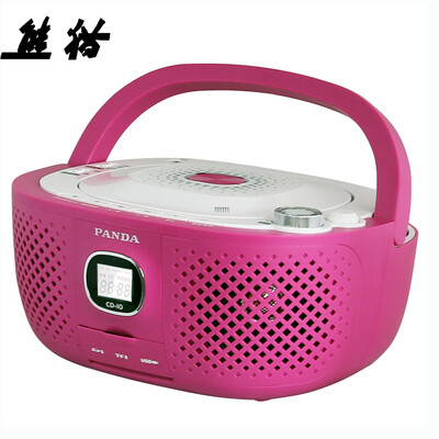

Panda (PANDA) CD-10 CD player MP3 CD card U disk audio radio player fetal education machine learning machine tape machine (Rose