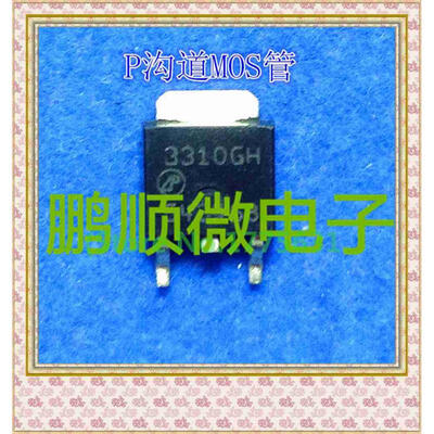 

50PCSlot AP3310GH 3310GH