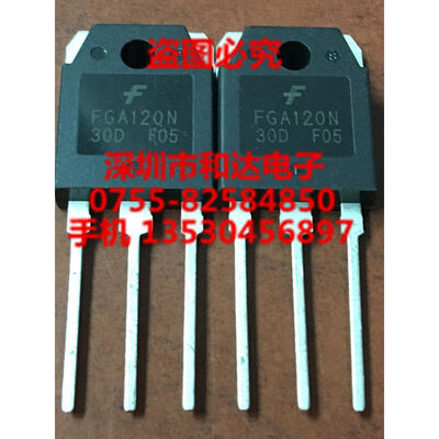 

FGA120N30D TO-3P