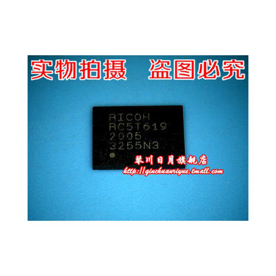 

RC5T619