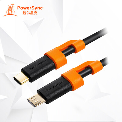 

(PowerSync) Коммутатор CUBCGARM0010 TypeC Микро двухцветный зарядка мобильного телефона с возможностью поворота, передача данных combo