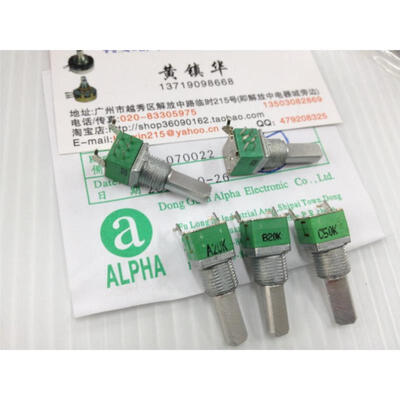 

09 horizontal double potentiometer A20K B20K C50K handle 20MMF