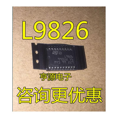 

L9826TR L9826 SOP20