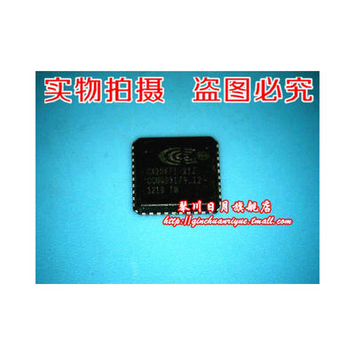 

CX20671-21Z