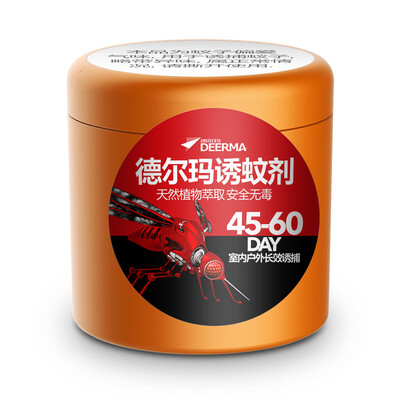 

Deerma WYD-Y1 anti-mosquito lamp accessories