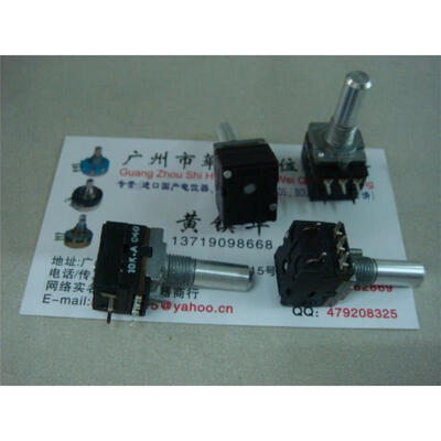 

IND.BRAS single linked with switch potentiometer A10K