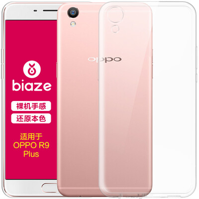 

BIAZE OPPO R9 Plus Mobile Phone Case Case All-inclusive Shackle Transparent Soft Shell Refreshing Series JK75-Clear White