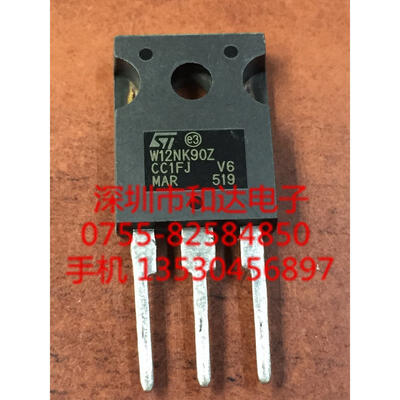 

STW12NK90Z TO-247