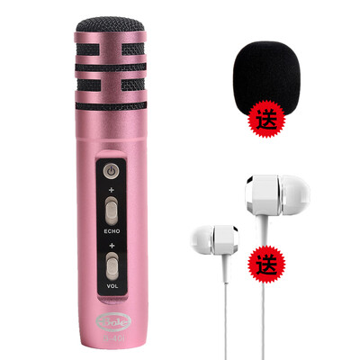 

BOLE B-40i mobile phone singing microphone microphone singing computer mini condenser microphone full name K song equipment Apple Android general