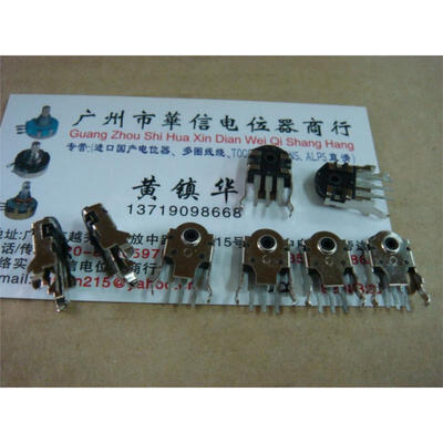 

Mouse encoder EK1013 H-9