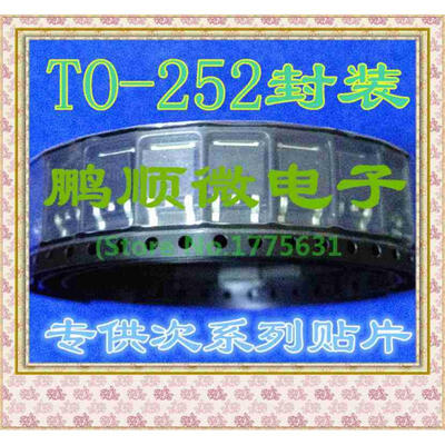 

50PCS/lot IRLR8503 LR8503