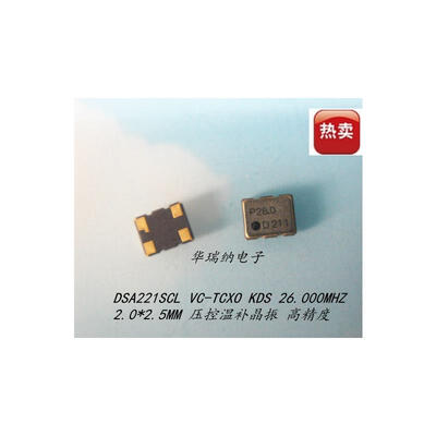 

KDS VC-TCXO 2025 2520 26M 26MHZ 26.000MHZ