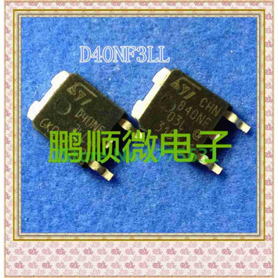 

20PCSlot D40NF03L TO-252